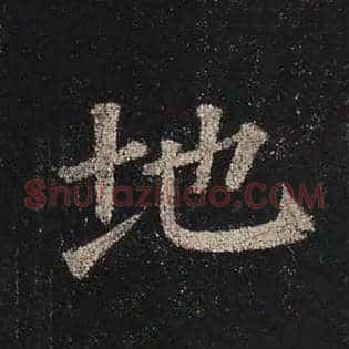 地