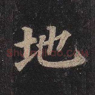 地