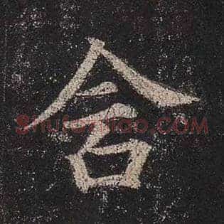 含
