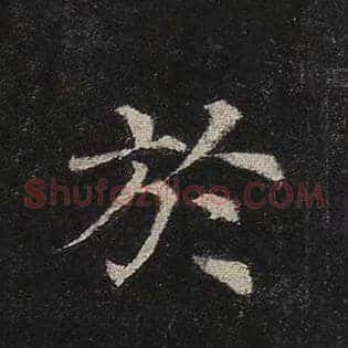 于