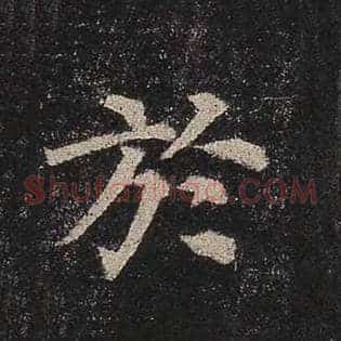 于
