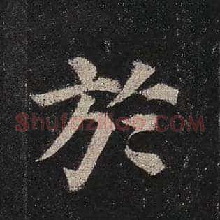 于