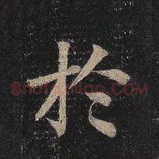 于