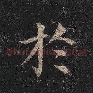于