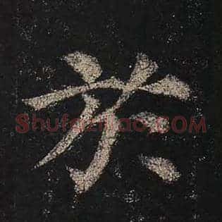 于