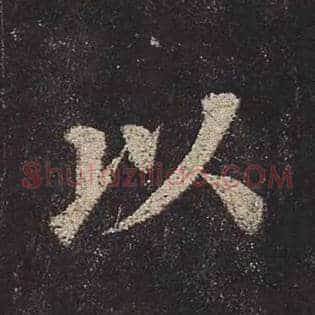 以