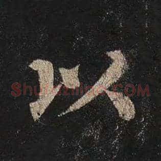 以