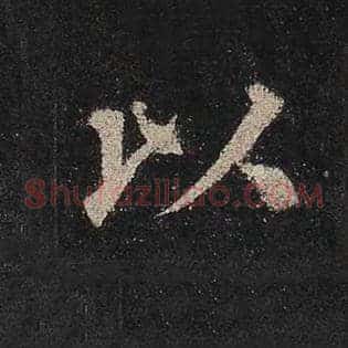 以