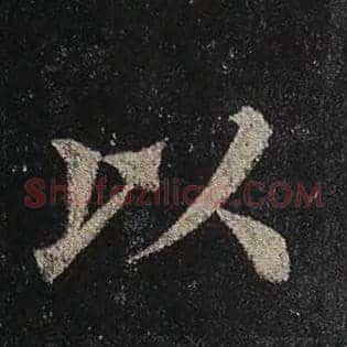 以