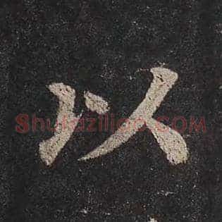 以