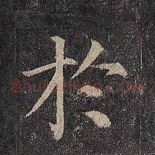 于