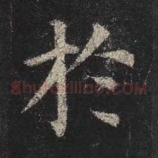 于