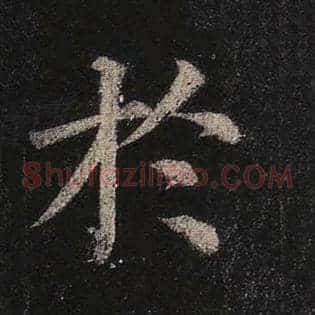 于