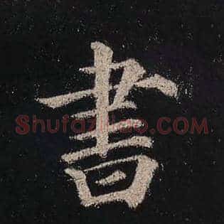 书