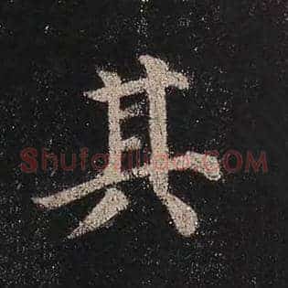 其