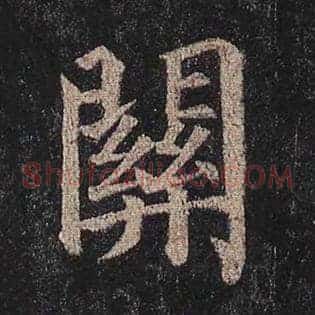 关