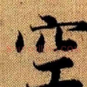 空