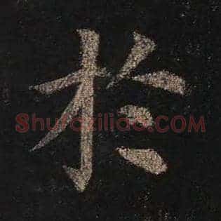 于