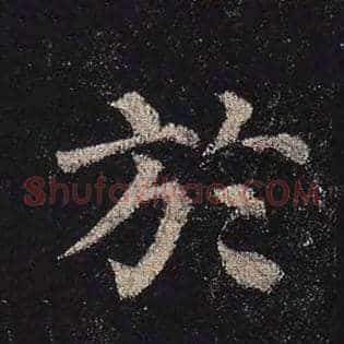 于