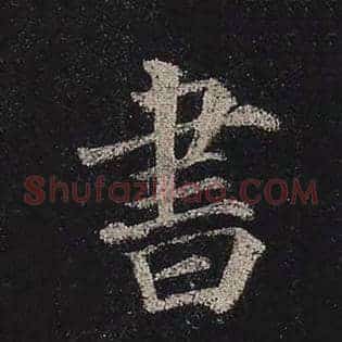 书