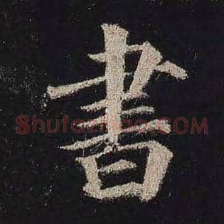 书