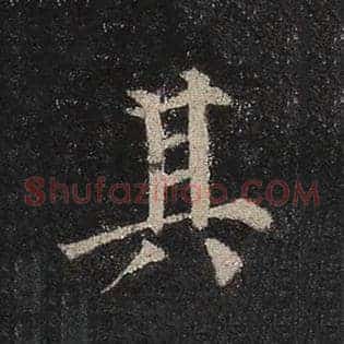 其