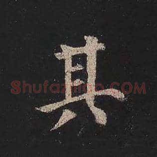 其