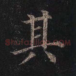 其