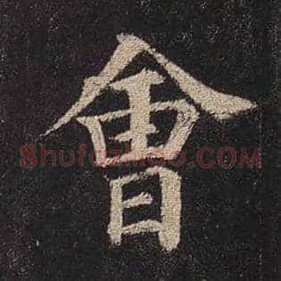 会
