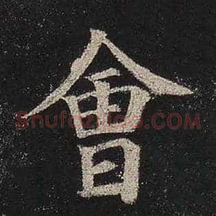 会