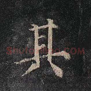其