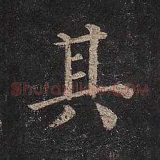 其