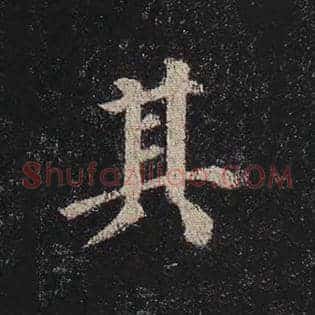 其