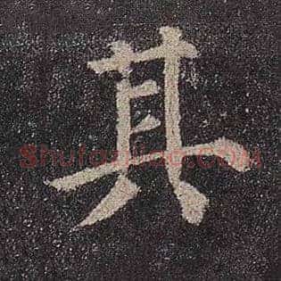 其
