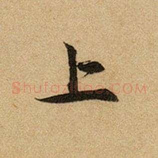 上