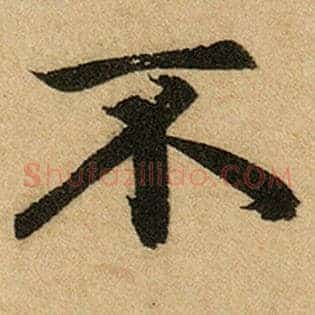 不