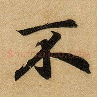 不