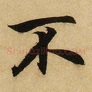 不