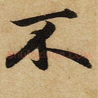 不