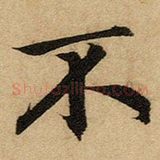 不