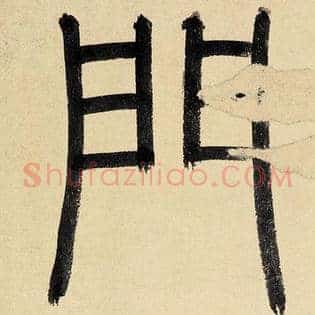 门