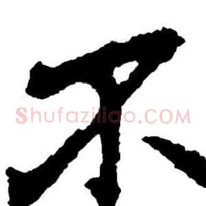 不