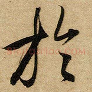 于