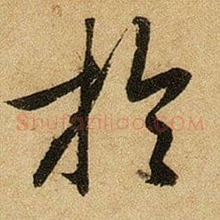 于