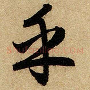 乎