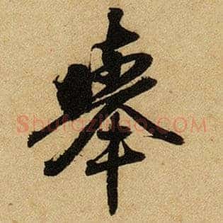 举