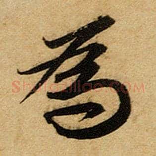 为