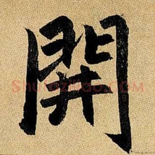 开