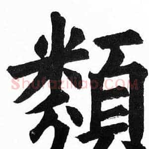 類
