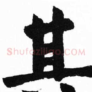 其